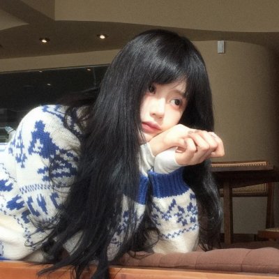 淑女思春